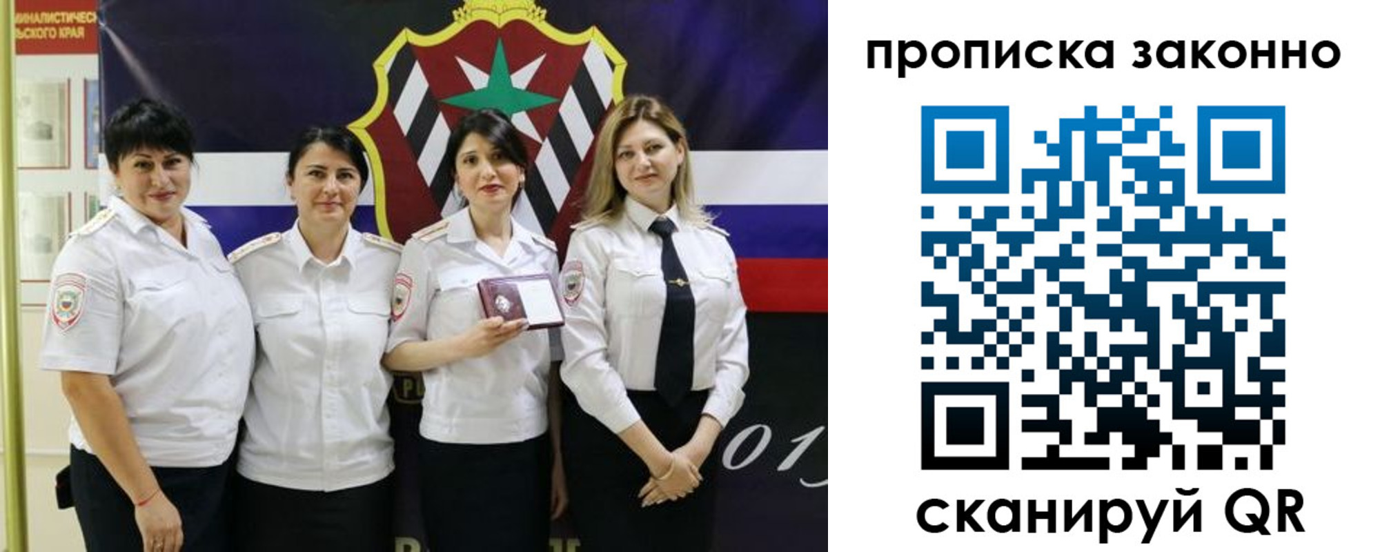 прописка в квартире в Нижнеудинске