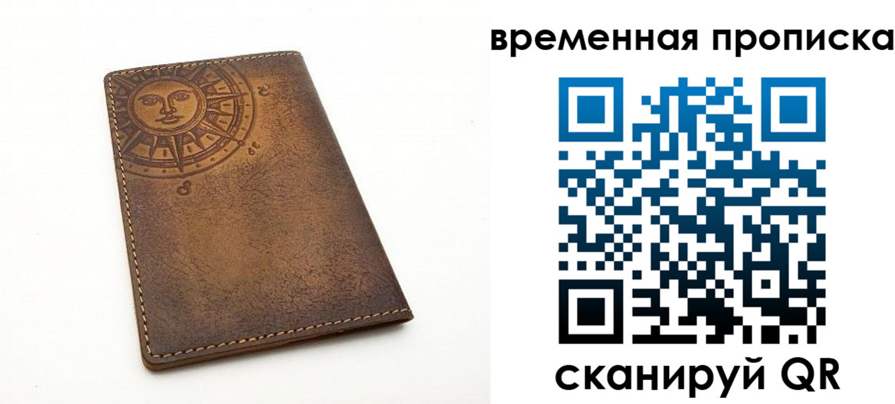 купить прописку в Нижнеудинске