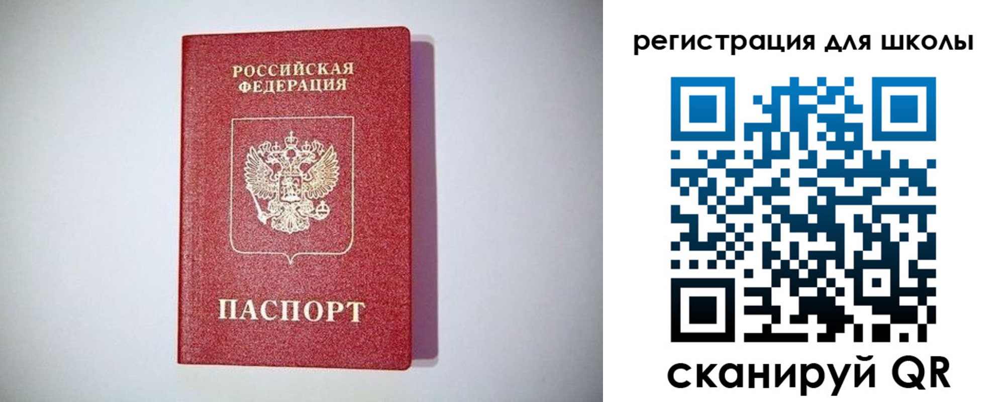 регистрация в Нижнеудинске