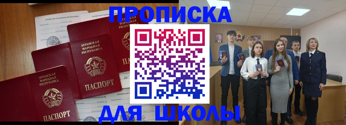 прописка от собственника в Нижнеудинске