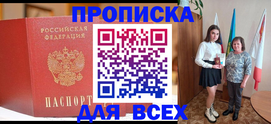 регистрация для дет. сада в Нижнеудинске