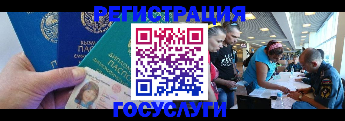 временная регистрация адрес в Нижнеудинске