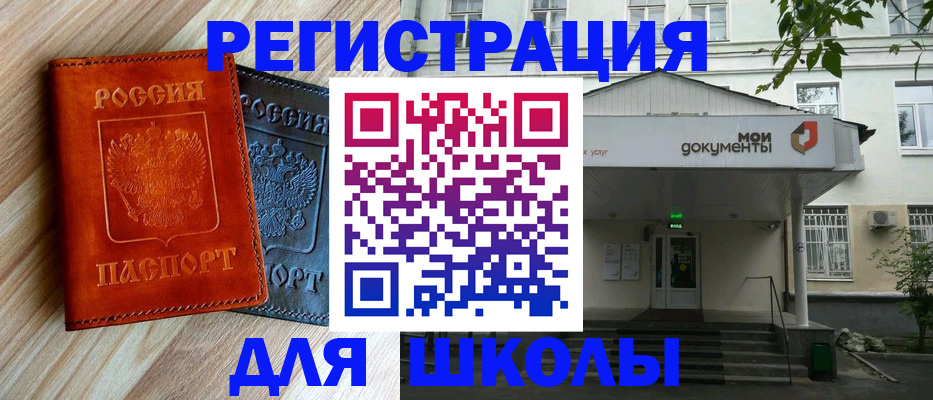 прописка паспорт в Нижнеудинске